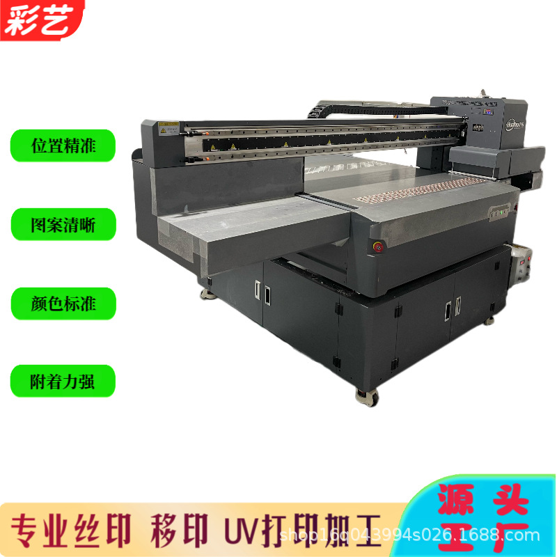 专业金属塑胶平面UV打印加工 惠州市惠阳区新圩镇 丝印移印滚印厂