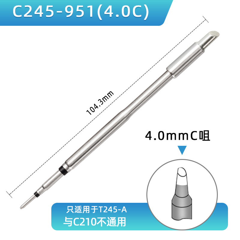 Gust C245 はんだごてヘッド 210 定温加熱コアブレードドライバーヘッド先端ユニバーサルスペイン製クロム鉄はんだ付けステーション|undefined