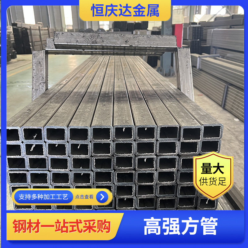 700L高强方管 40*40*4 50*50*3 Q690高强度硬度方矩管现货厂家