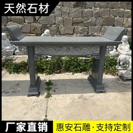 石雕;景观雕塑;喷泉水景