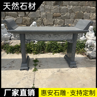 ʯ������̨��Ժ������̨����Ĺ�ػ�����ʯ��ؕ�����Ì�����l��