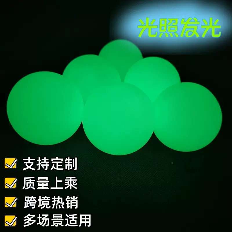 绿色夜光曲棍球冰球6.5cm发光筋膜球室内外曲棍球运动健身球跨境