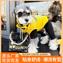 ペット服秋冬新品犬服一枚から西高地雪納瑞服中小型犬秋冬