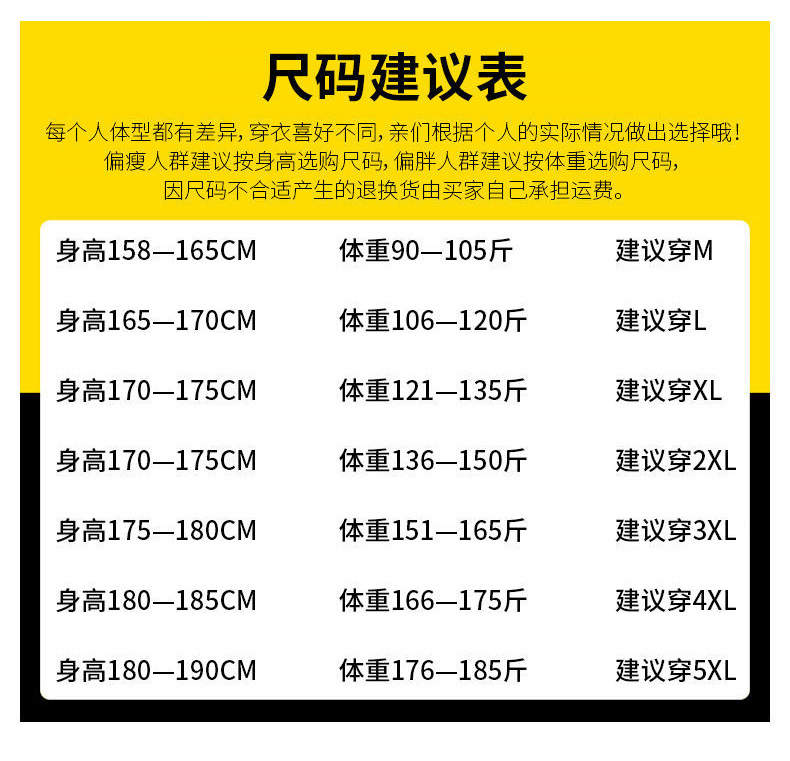 一件代发男士外套2021新款春秋季韩版休闲大码连帽夹克男装上衣潮详情6