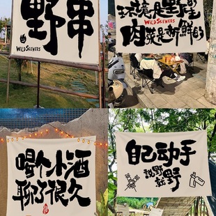 �W�t���^������Ұ���Շ��b[���첼����¶�I�͹��L�������V�沼