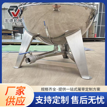 甘蔗熬糖红糖工厂化糖设备黄凉粉淀粉行星自动搅拌炒料机