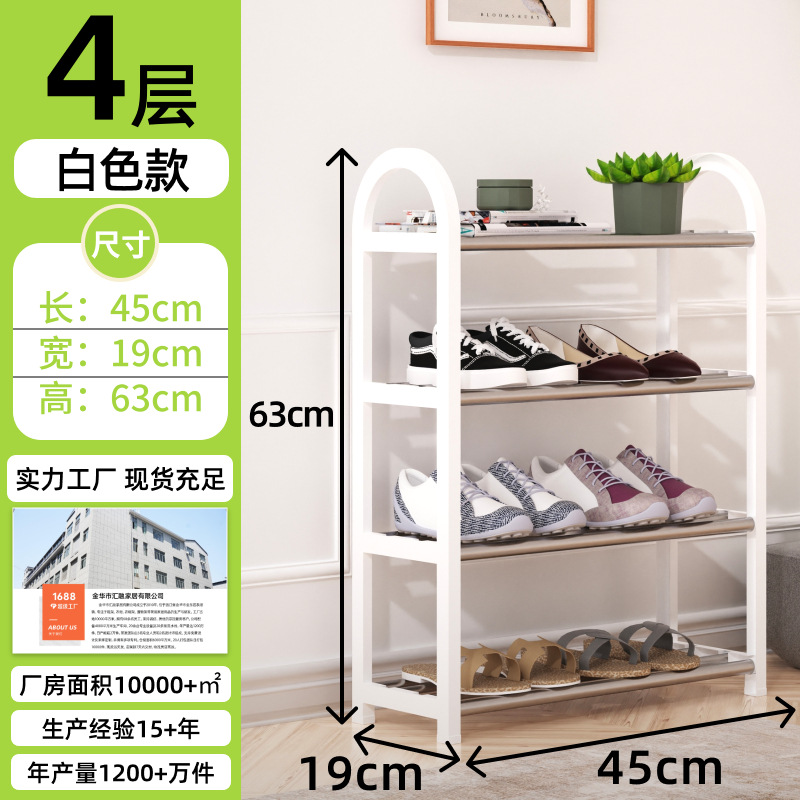 Estante de zapatos metálico multicapa económico y liviano, gabinete de almacenamiento compacto de lujo para el hogar