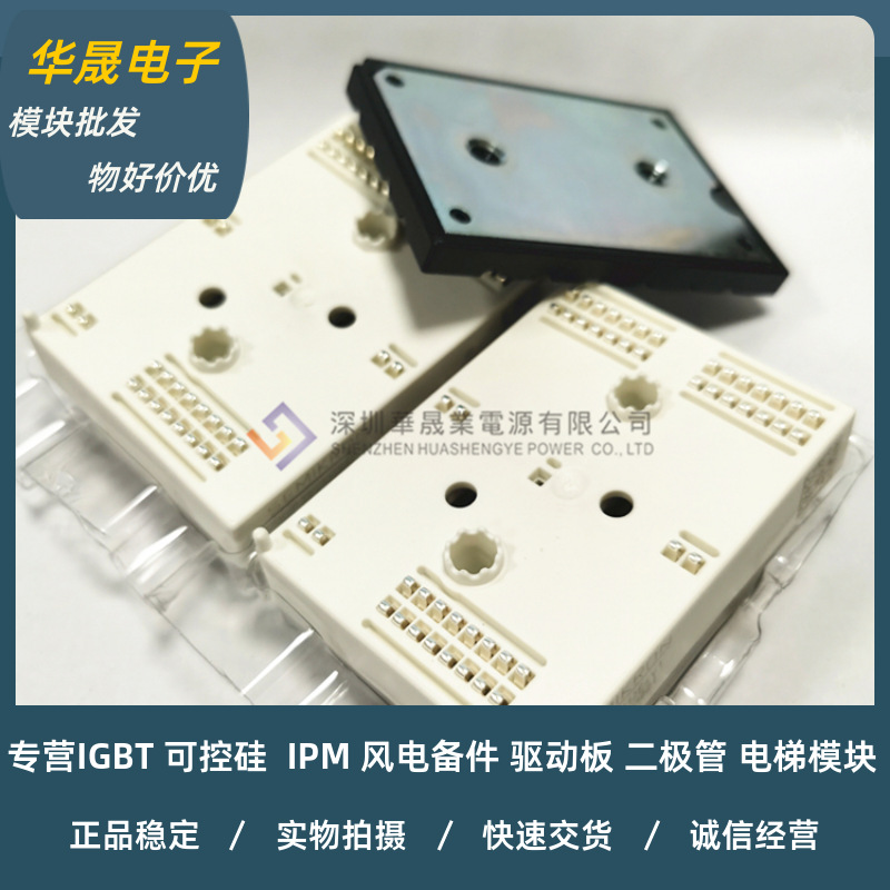 模块SKIIP35GB12E4V1 SKIIP39GB12E4V1 SKIIP38GB12E4V1 37 36 34