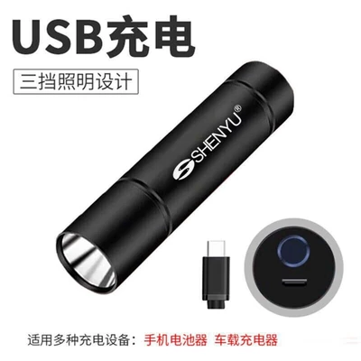 UV fənərlər – the Elderly, Rechargeable Led