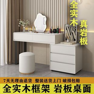 All Solid Wood Dressing Table 2024 New Cream Style Simple Dressing Table Italian Light Luxury Room Dressing Table Desk