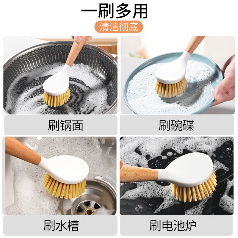 锅刷厨房长柄刷洗锅刷子刷锅除垢油污锅洗碗刷清洁刷