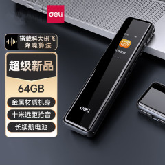 デリ MP301/MP302/MP303/304 シンプルなポータブルデジタル録音アーティファクト、停電保存とノイズリダクション