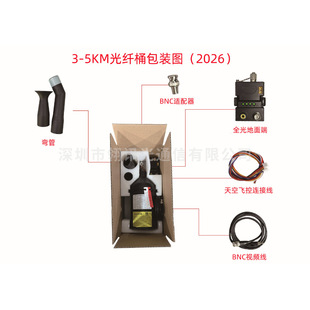 �S��ֱ�N�o�˙C���wͰ3-50km �p�����h���x��ݔ ���x���^SC/FC