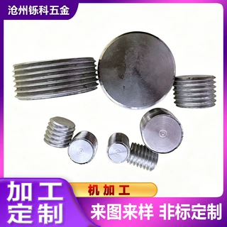 非标不锈钢材质金属数控机冲压件加工件 五金配件cnc 可定制