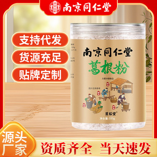 һ�����l�Ͼ�ͬ���ø���۹��b���lșʳͬԴ��ș��Ұ��������