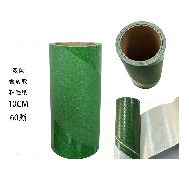 10cm60 떼어내는 2색 접착지(고점도)