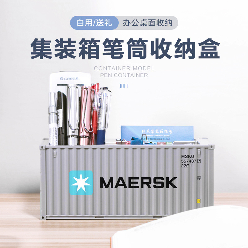 Maersk contenedor modelo Decoración Oficina escritorio papelería caja de almacenamiento contenedor modelo contenedor titular de la pluma