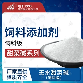 营养强化剂;食品保水剂;其他活性剂