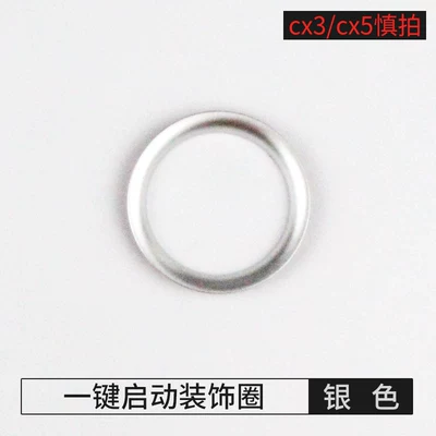 Suitable for 2019 Mazda: Other Automotive Interior Supplies - start-ring-silver