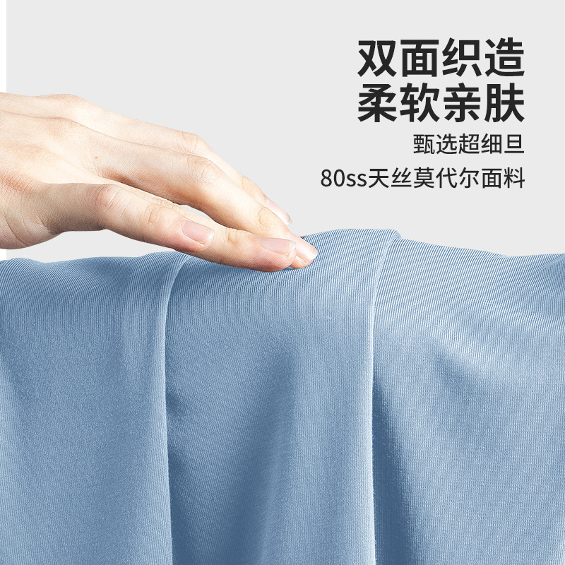 [Contador del mismo estilo] Nuevo traje de pijama de hombre modal de doble cara, fondo fino, ropa de otoño, pantalones largos, servicio a domicilio