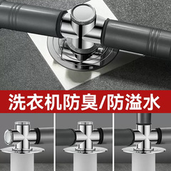 Washing machine drain pipe floor drain connector dryer dedicated anti-odor anti-spill bathroom drain tee drain pipe 
