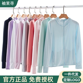户外皮肤衣/防晒衣;防晒服皮肤衣;男式休闲裤