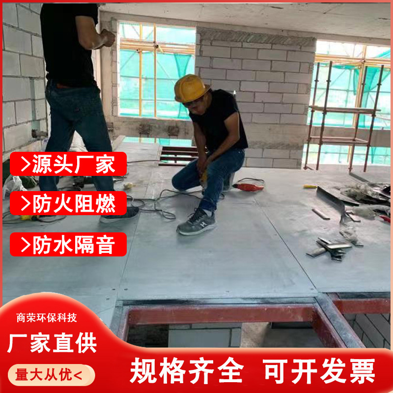 阁楼板 增强水泥板纤维板 水泥压力板  外墙高密度纤维水泥防火板