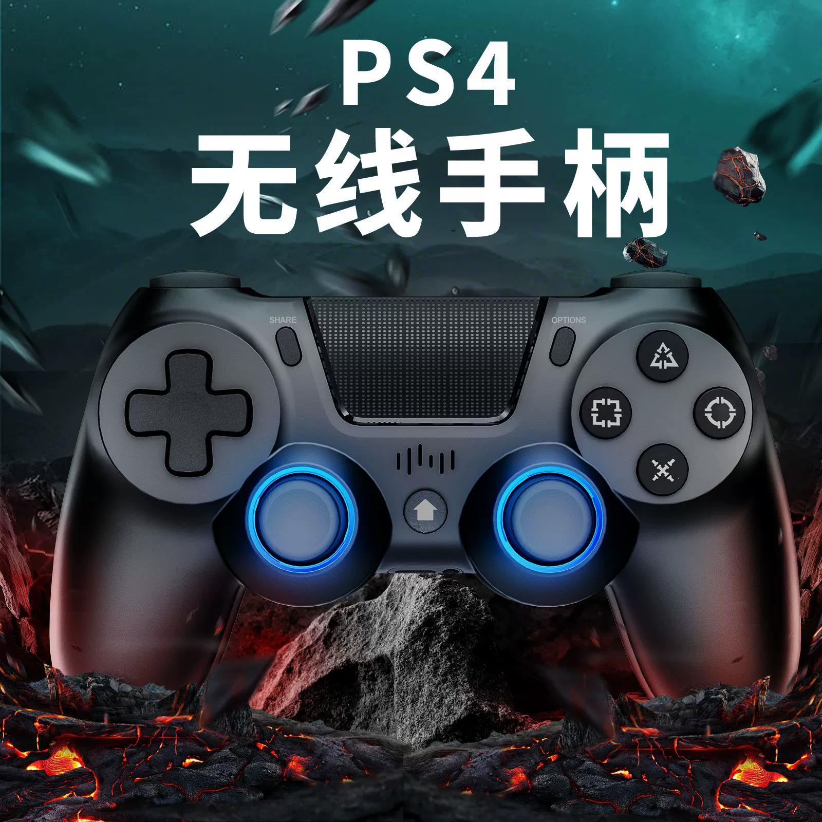 Эксклюзивная поставка геймпада PS4 с двойной вибрацией, частная модель, шестик_AXISный беспроводной Bluetooth, для ПК, подсветка