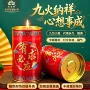 平安家用过节3d蜡烛