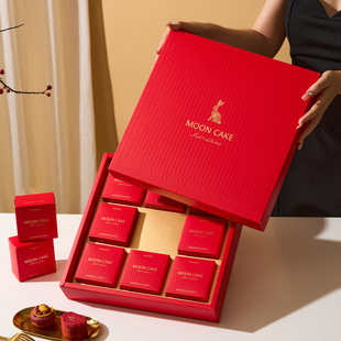 2024 Mid-Autumn Festival Exquisite Bronzing Moon Cake Packaging Box Gift Box Gift Box Portable 8 Iceskin Flow Heart Egg Yolk Crisp