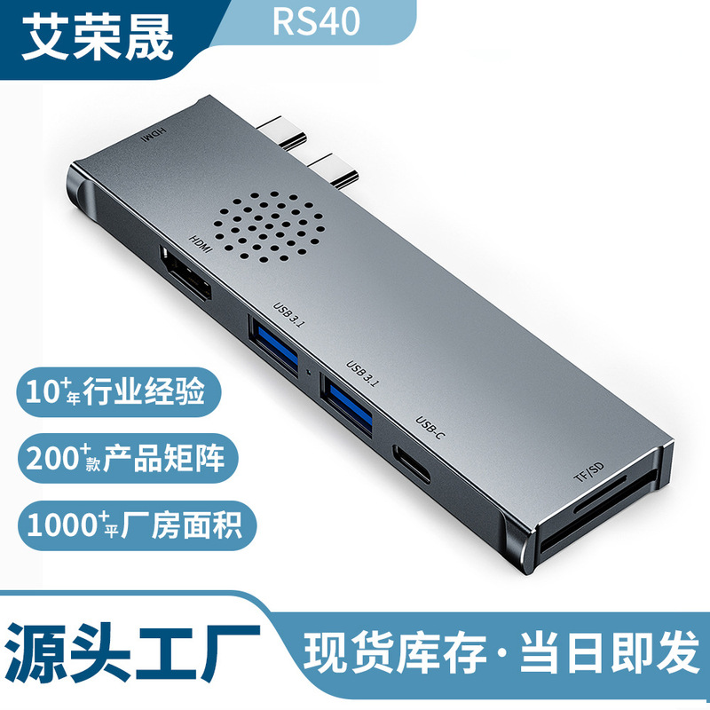 Type-c docking station 7-in-2 expansion dock dual 4K @ 30Hz MacBook Air Pro SD/TF card reader