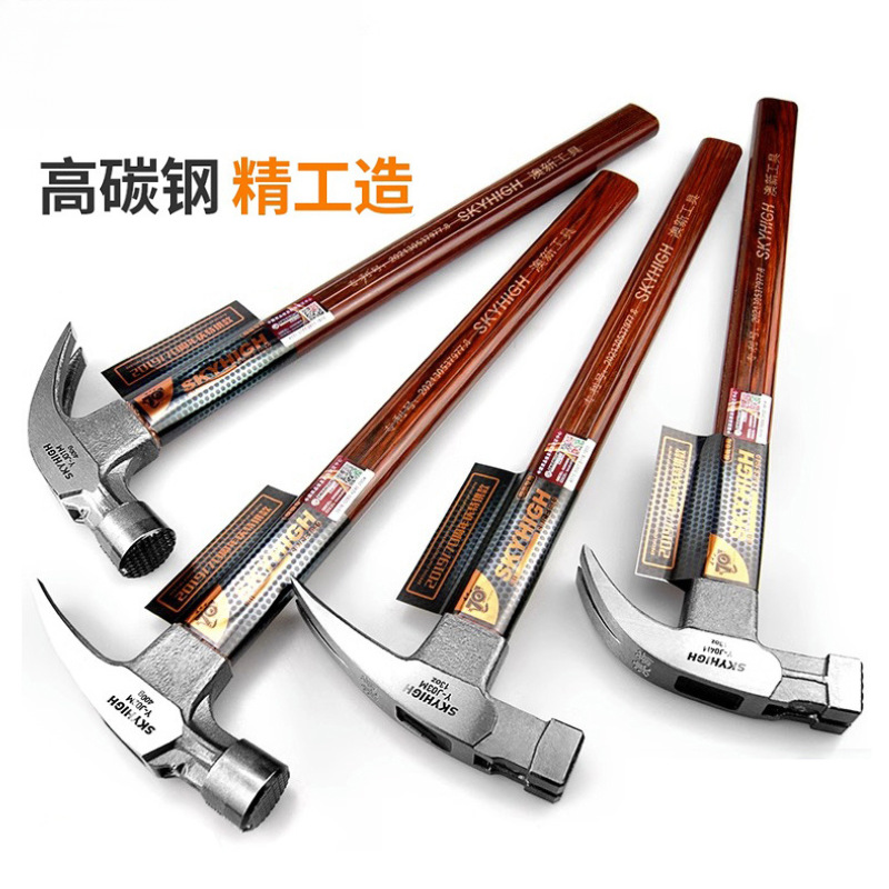 工具羊角锤高碳钢铁锤子木工具榔头奥新五金批发跨境厂家直销