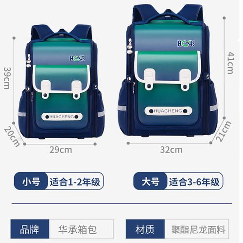  New Primary School Bags 1-6th Grade Boys and Girls Backpacks with Printed Logo Wear-Resistant and Burden-Reducing