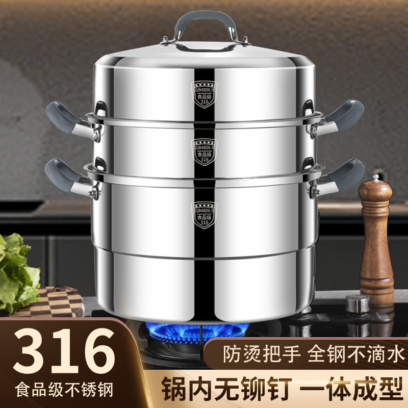 Super grueso 316L vapor de acero inoxidable anti-escaldado doble vapor de tres capas horno electromagnético de gas para cocinar una olla integral doméstica