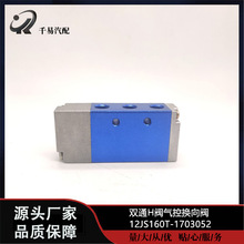 �m�÷�ʿ��׃����12�n�pͨH�y��ؓQ���y12JS160T-1703052