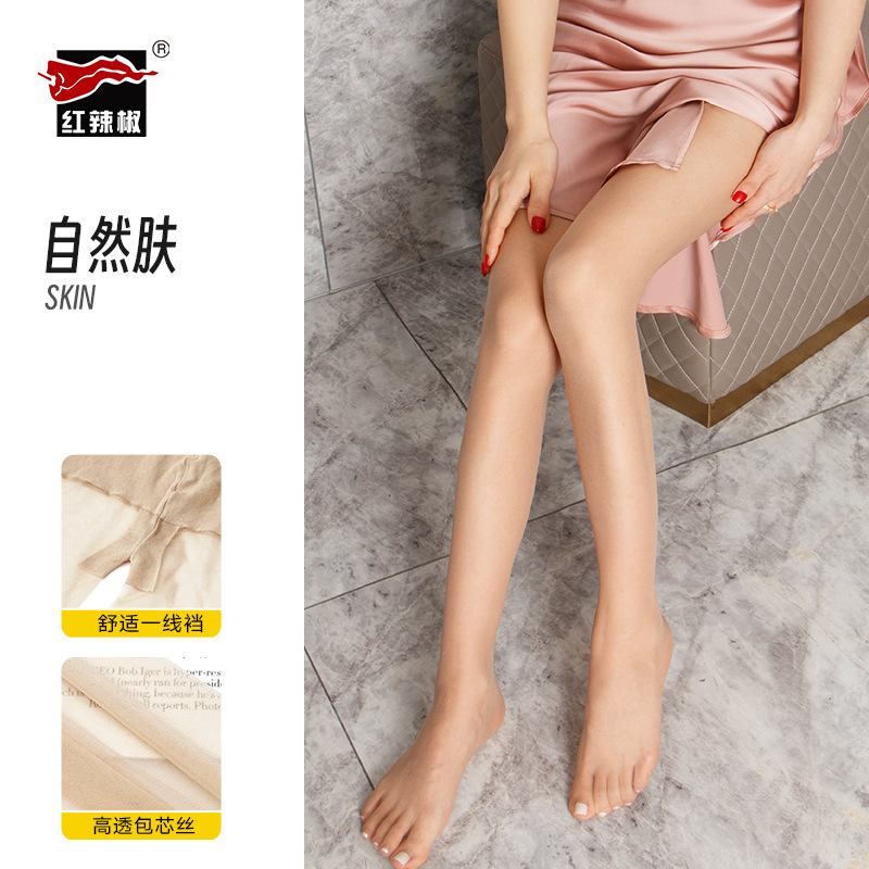 Medias de pimiento rojo para mujer, medias finas antiarañazos 0D, medias negras sexys ultrafinas, pantimedias encantadoras de piel desnuda de alta translucidez