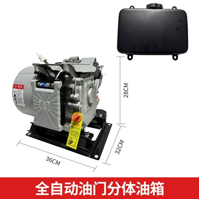 48v60v72v electric three-wheel four-wheel – Avtomobil generatorları