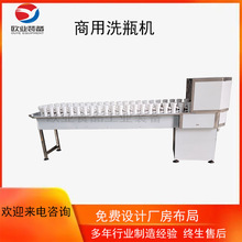 ȫ�Ԅ�ϴƿ�C С��ϴƿ��ˮ�� �๦������ƿ��ϴ�C ����ϴƿ�C