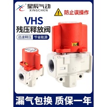 SMC�͚���ጷ��yVHS20-02A/VHS30-03A/VHS40-04A/01A�ǳ�����_�P