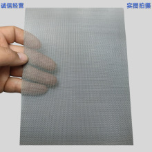 适用汽车保险杠焊丝修补融合不锈钢网塑料孔洞裂痕熔合修复钢丝网