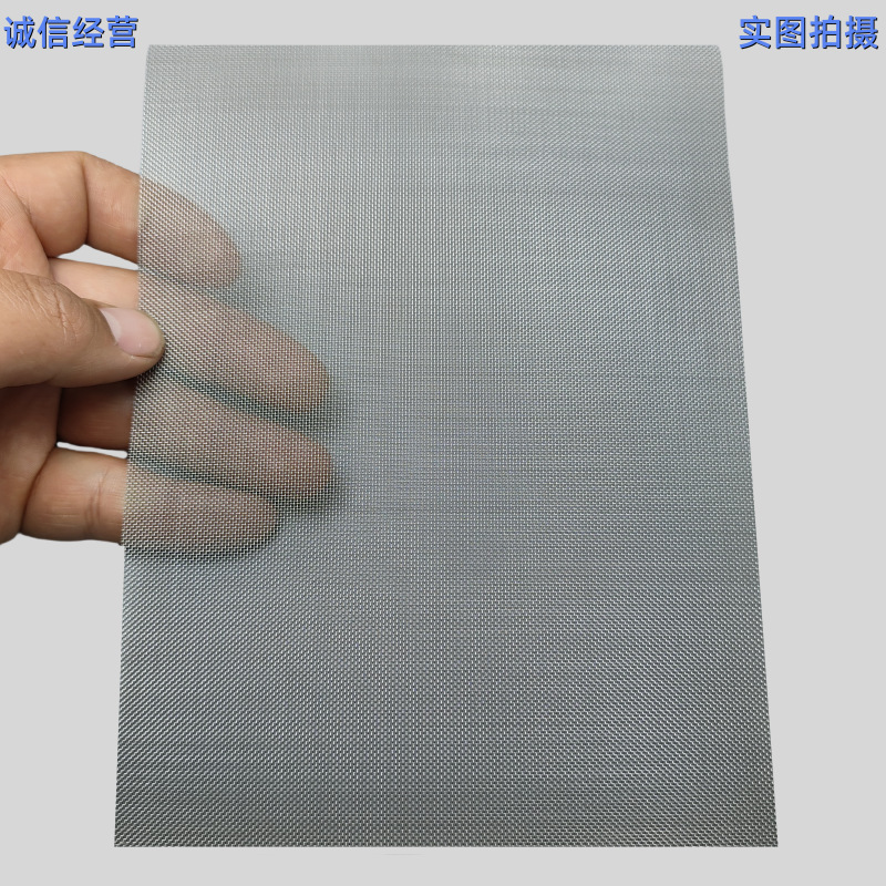 适用汽车保险杠焊丝修补融合不锈钢网塑料孔洞裂痕熔合修复钢丝网