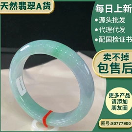 翡翠手饰;翡翠项饰;珠宝首饰定制