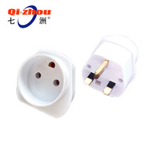 白色英式脚-丹麦孔转换器 欧洲旅行便携黑色英标转换插头