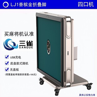 ��ȸȫ�Ԅ��錢�C���ò���������ĿڙC���ۯB�^ɽ܇�o����ȸ̨��