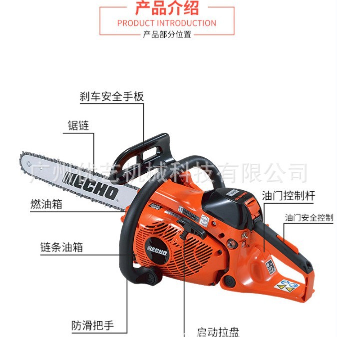 日本爱可共立油锯CS-360TES/CS-361WES 家用小型手持园林锯伐木