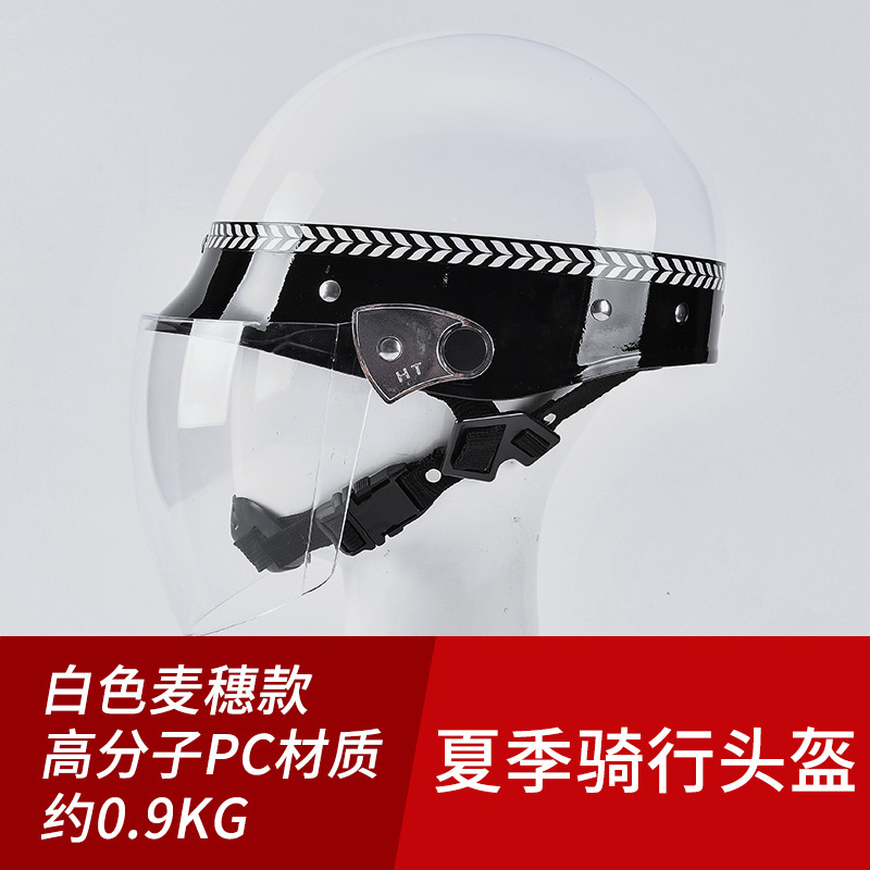 Summer cycling helmet (wheat ear)