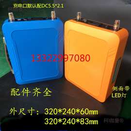 锂电池外壳电池盒 电池盒 26650锂电池外壳塑料盒 带电量显麦太保
