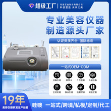 �羳���N�ߺ�һ�ʯ΢������Ժ�๦��Ƥ�w����ĥƤ���|���ퟨ�w�x