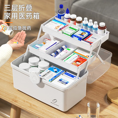 薬箱家庭用医療救急往診家庭用大容量薬箱収納医療薬薬錠薬箱