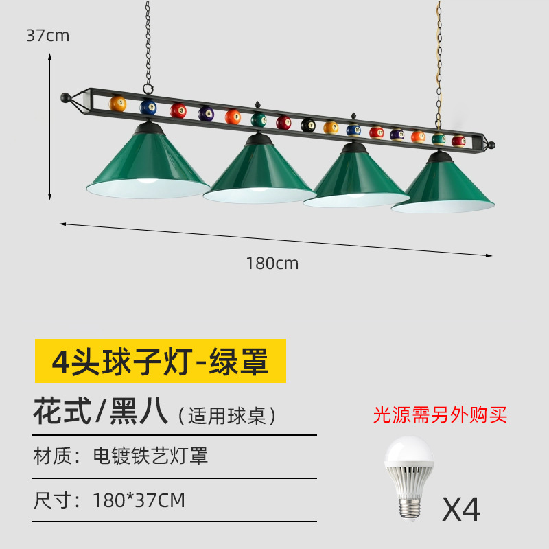 Lámpara de billar lámpara de billar led lámpara sin sombra personalidad de lámpara de sala de billar de hierro forjado americana negro ocho lámpara de snooker